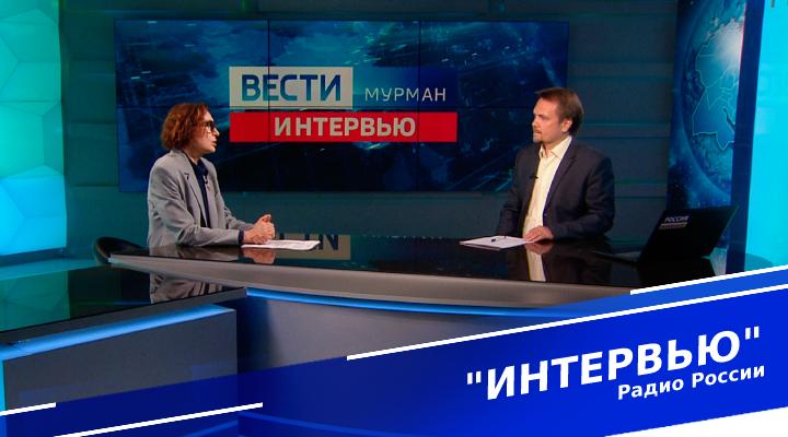 "Интервью"